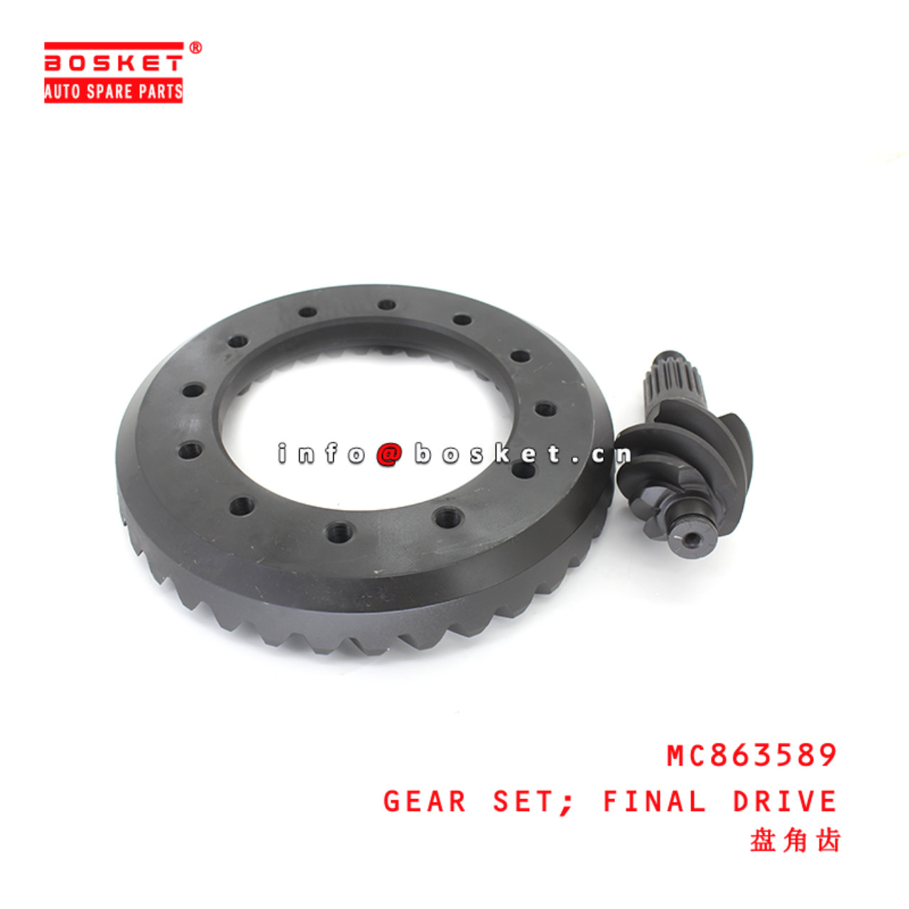 MC863589 Final Drive Gear Set suitable for ISUZU FE84