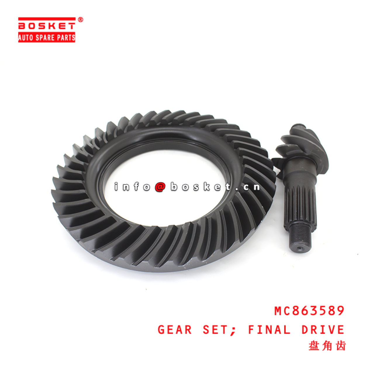 MC863589 Final Drive Gear Set suitable for ISUZU FE84