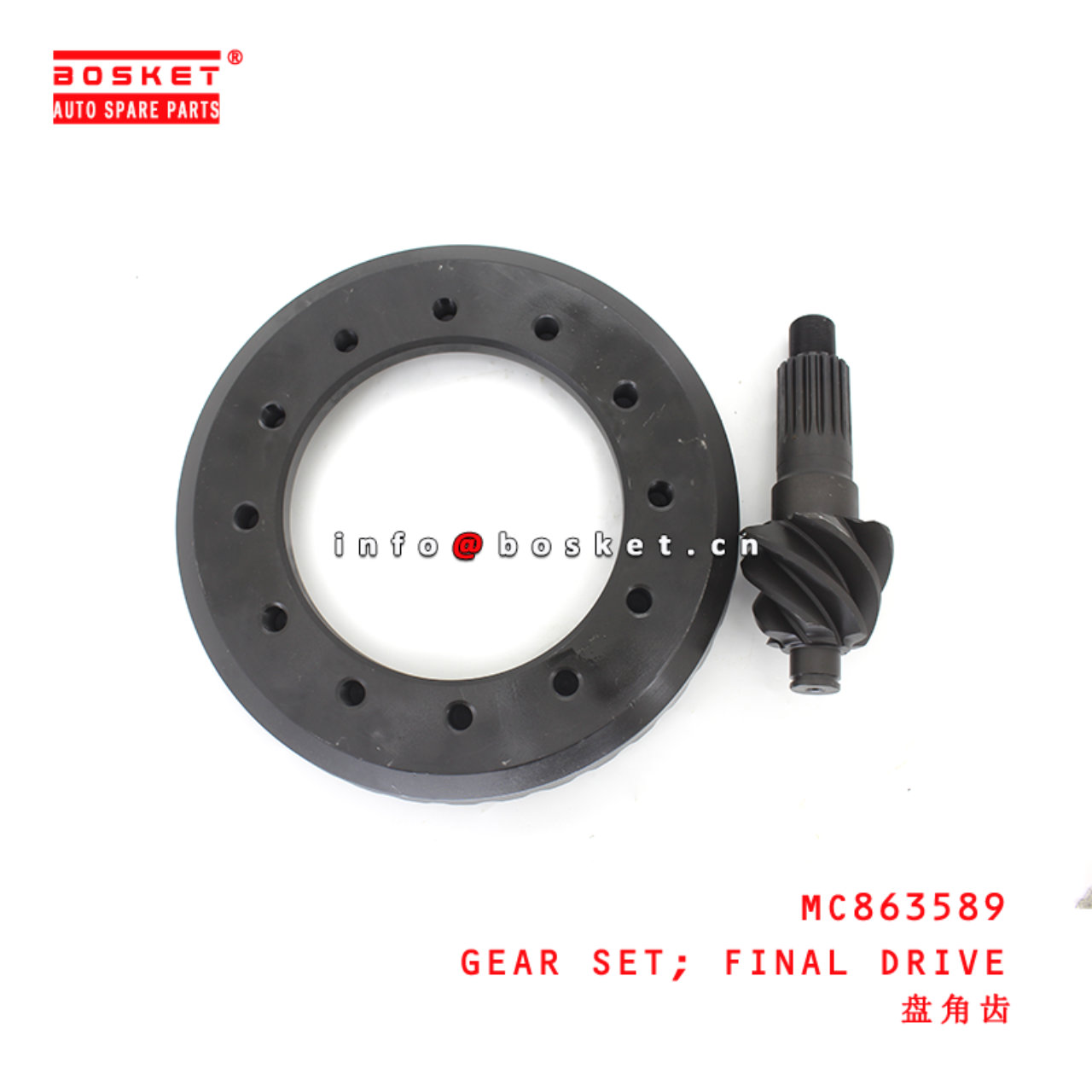 MC863589 Final Drive Gear Set suitable for ISUZU FE84