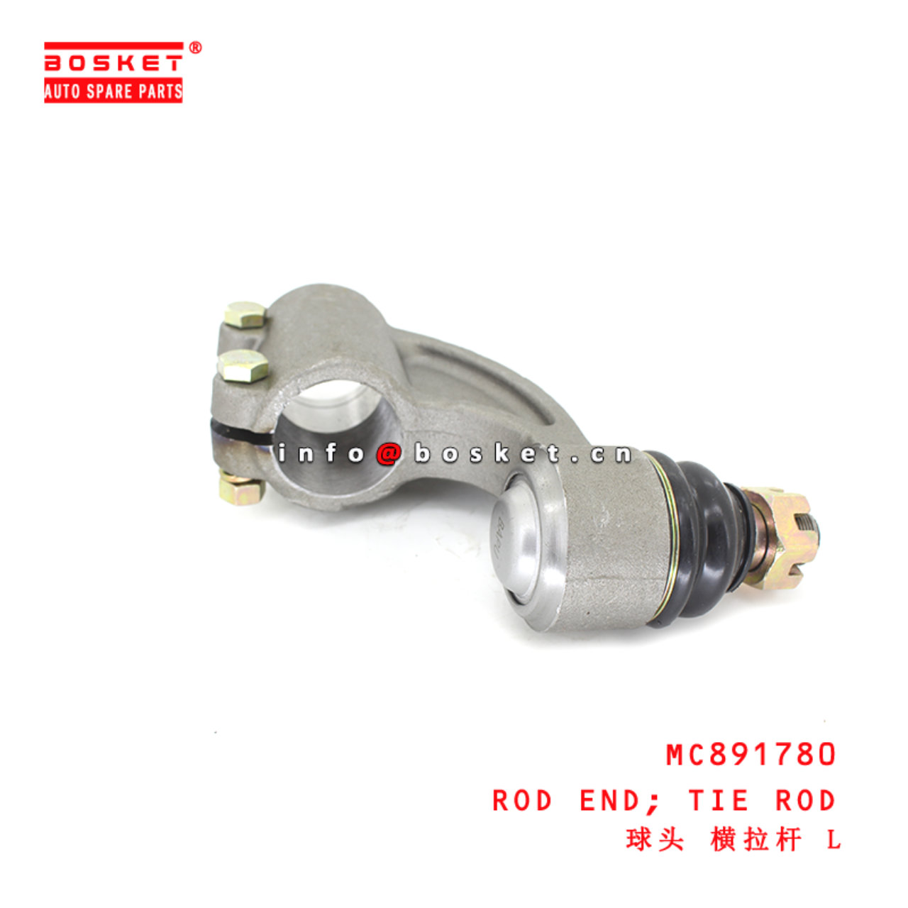 MC891780 Tie Rod Rod End suitable for ISUZU FUSO