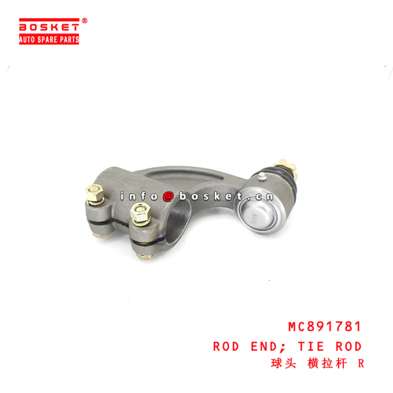 MC891781 Tie Rod Rod End suitable for ISUZU FUSO