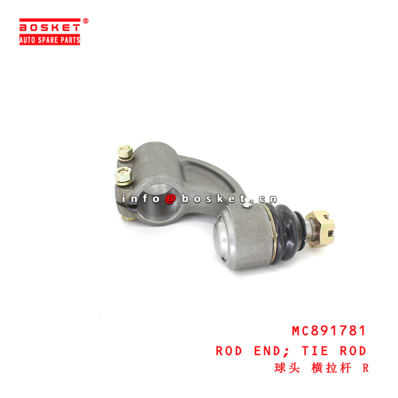 MC891781 Tie Rod Rod End suitable for ISUZU FUSO