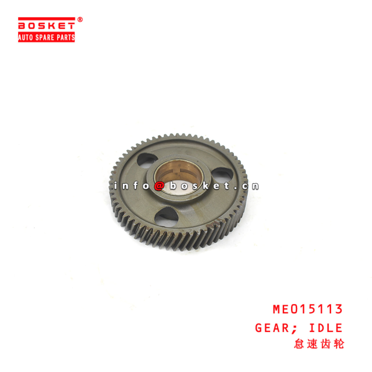 ME015113 Idle Gear suitable for ISUZU MITSUBISHI