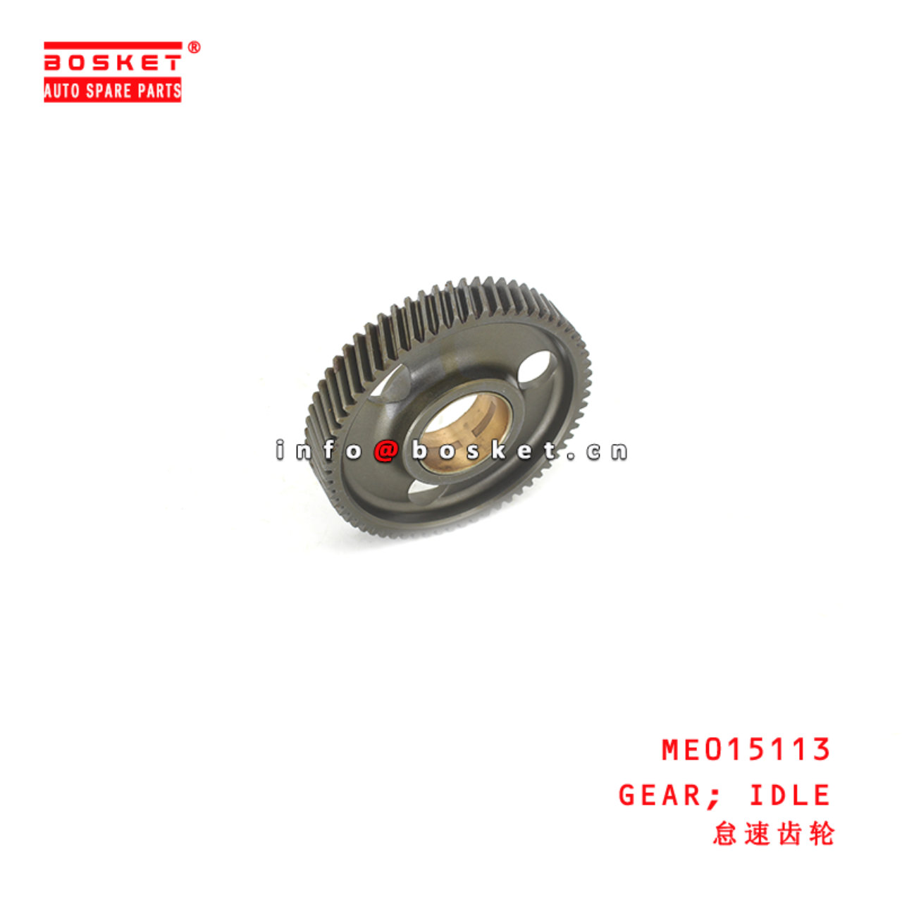 ME015113 Idle Gear suitable for ISUZU MITSUBISHI