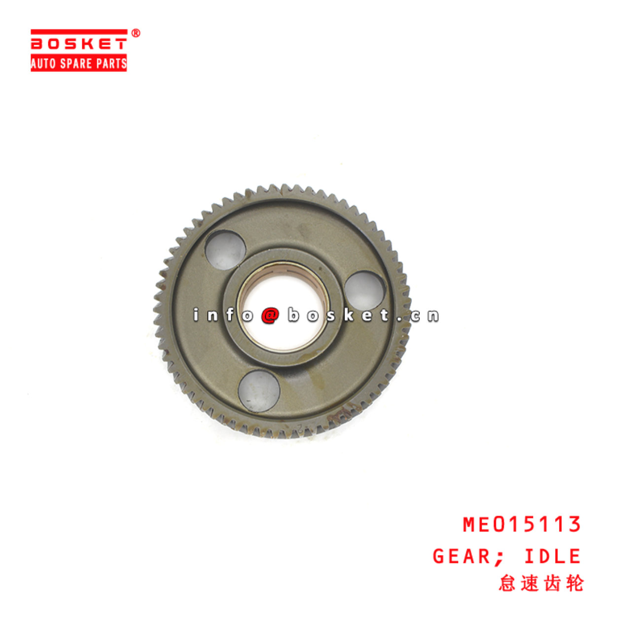 ME015113 Idle Gear suitable for ISUZU MITSUBISHI