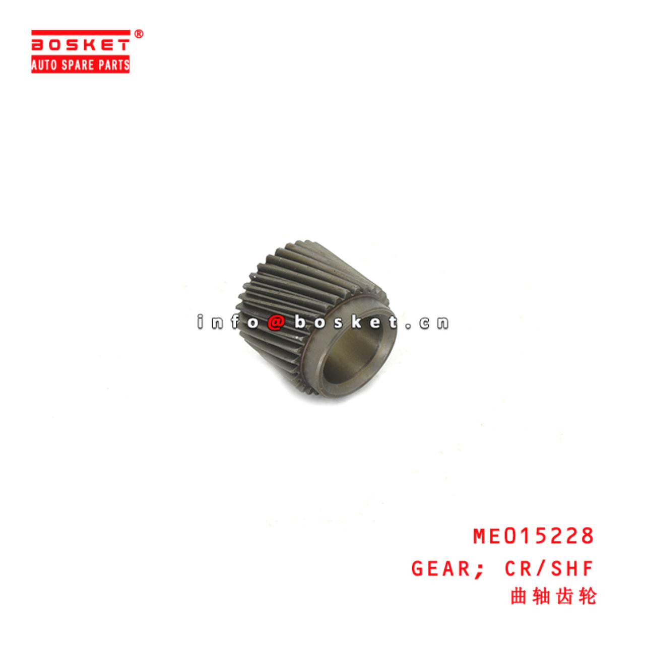 ME015228 Crankshaft Gear suitable for ISUZU MITSUBISHI