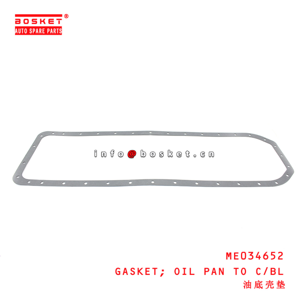 ME034652 Oil Pan To Cylinder Block Gasket suitable for ISUZU  6D16