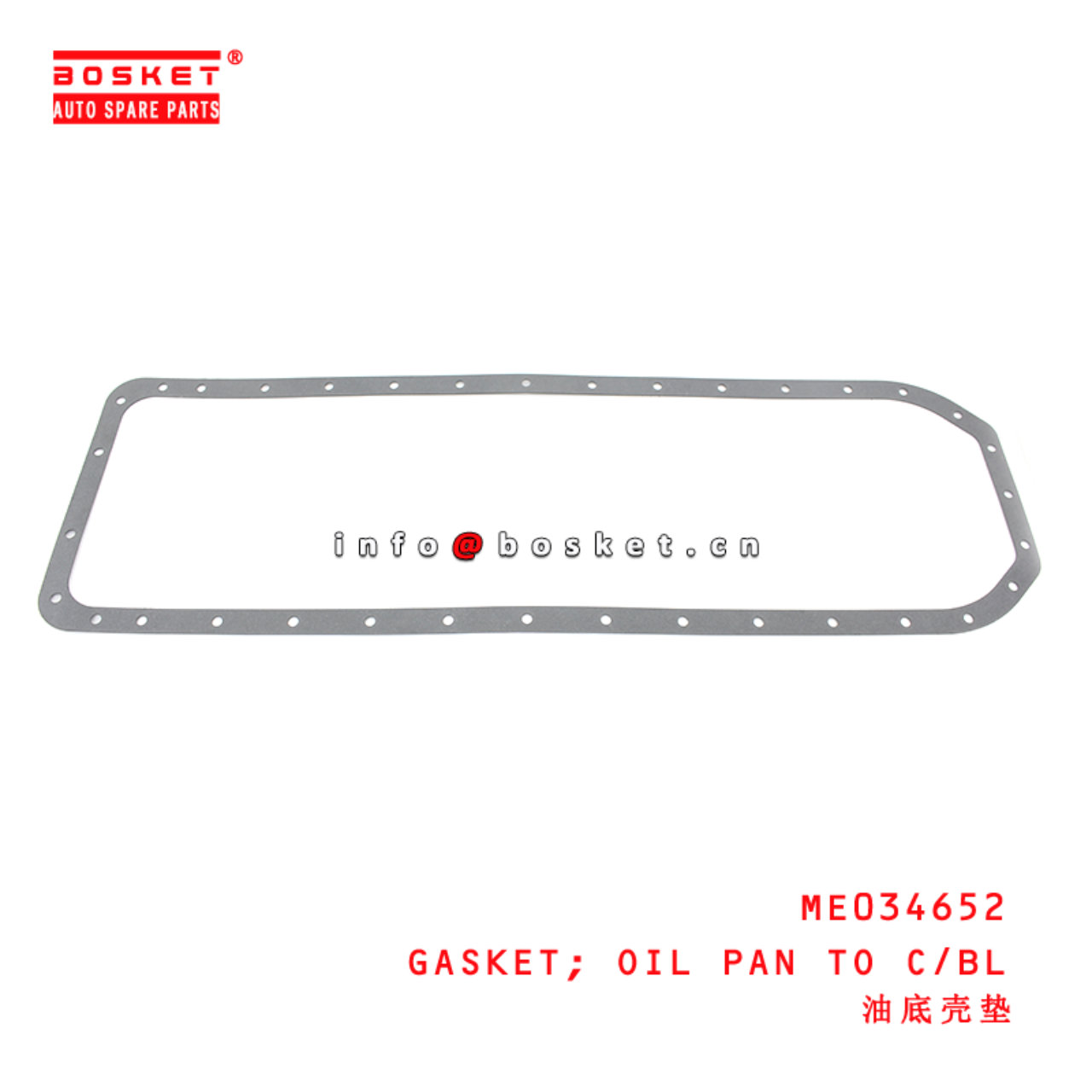 ME034652 Oil Pan To Cylinder Block Gasket suitable for ISUZU  6D16