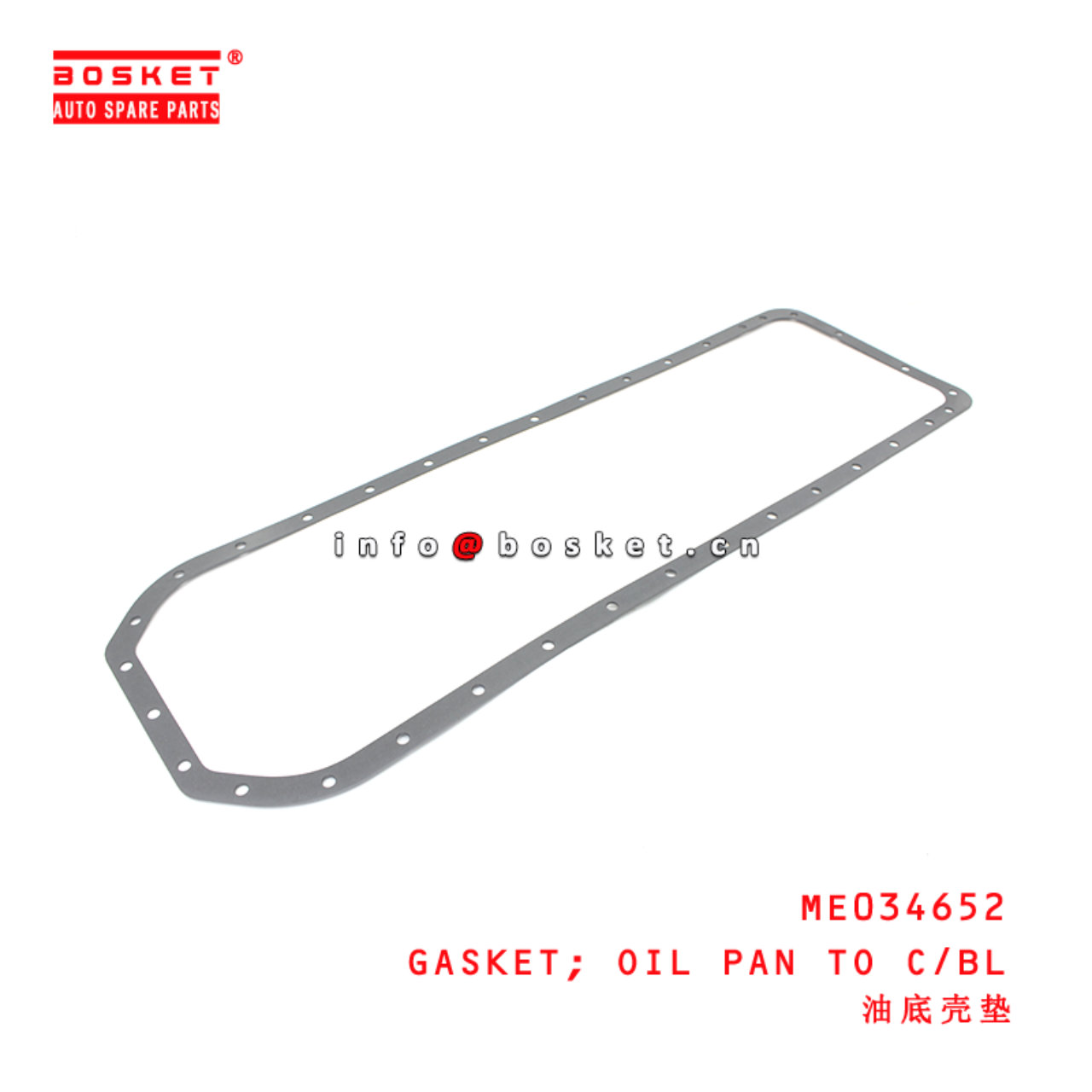 ME034652 Oil Pan To Cylinder Block Gasket suitable for ISUZU  6D16