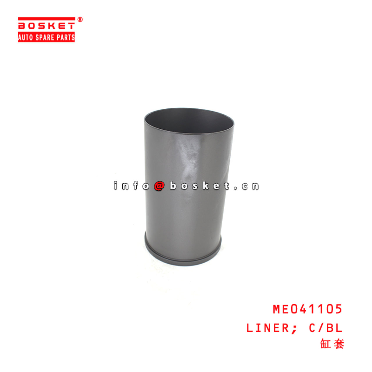 ME041105 Cylinder Block Liner suitable for ISUZU MITSUBISHI 6D16