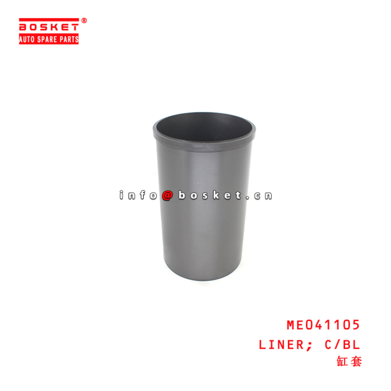 ME041105 Cylinder Block Liner suitable for ISUZU MITSUBISHI 6D16