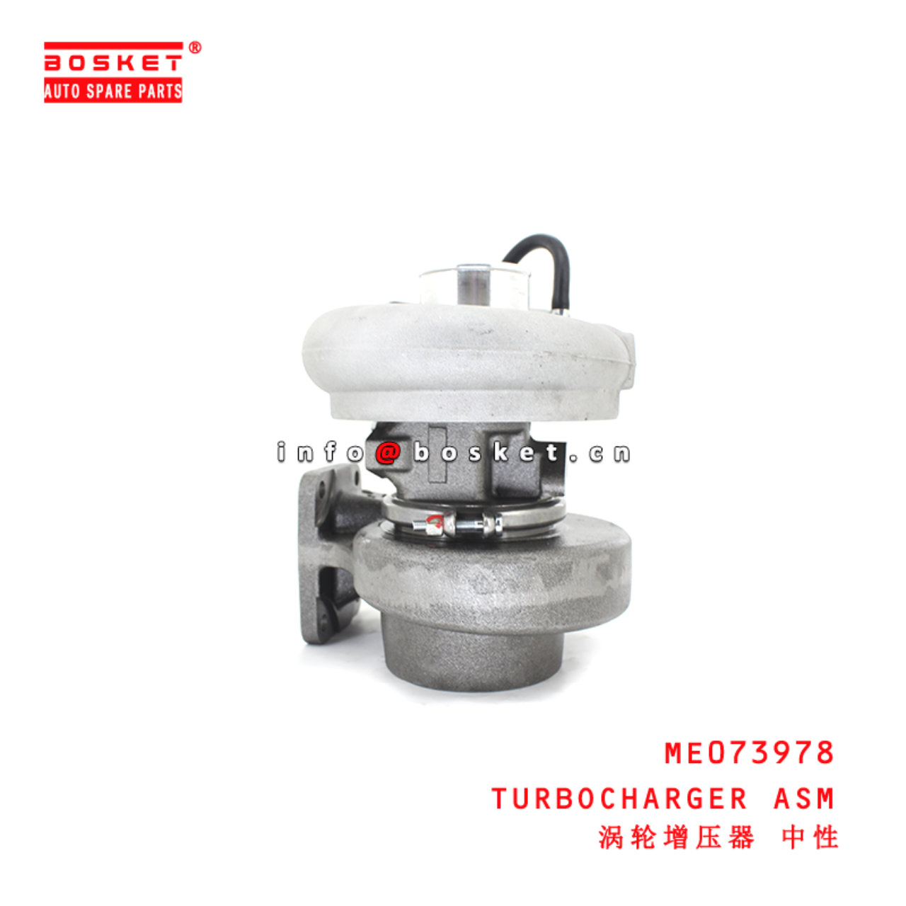 ME073978 Turbocharger Assembly suitable for ISUZU FUSO