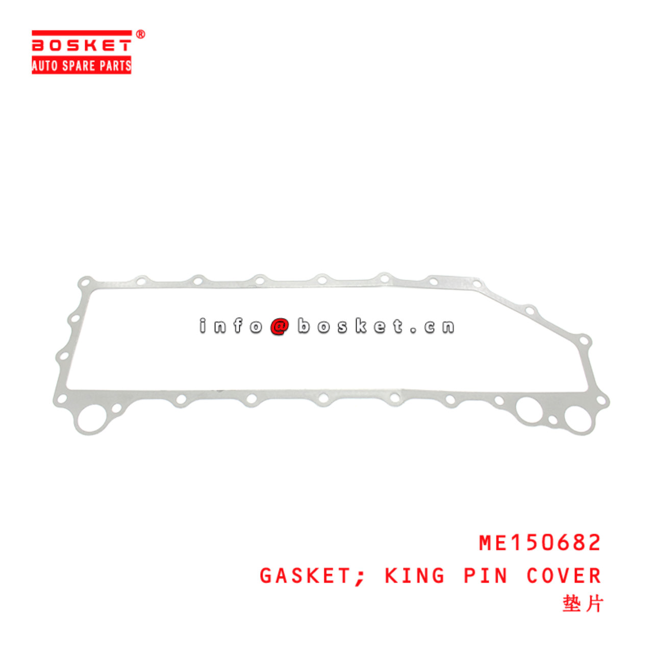 ME150682 King Pin Cover Gasket suitable for ISUZU