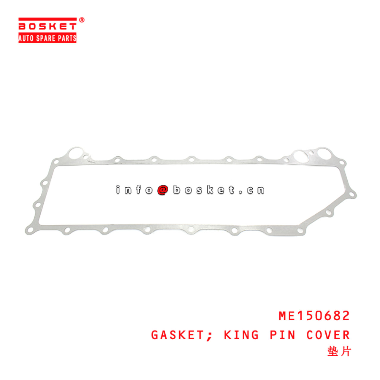 ME150682 King Pin Cover Gasket suitable for ISUZU