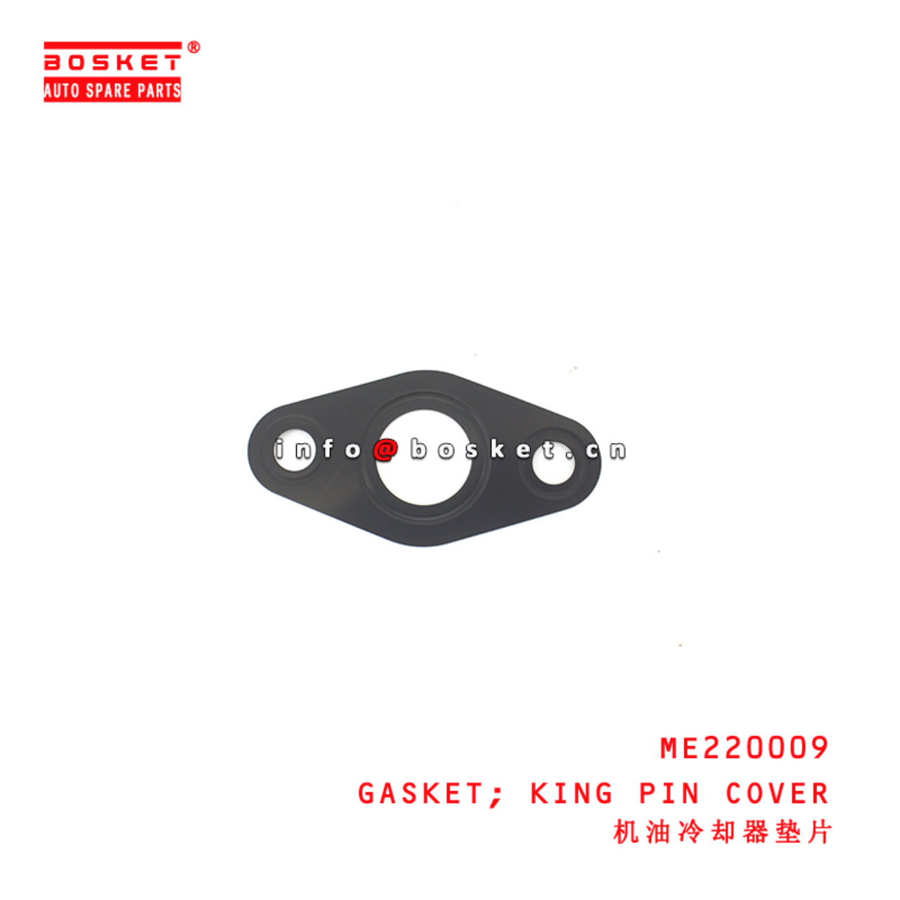 ME220009 King Pin Cover Gasket suitable for ISUZU  4M51