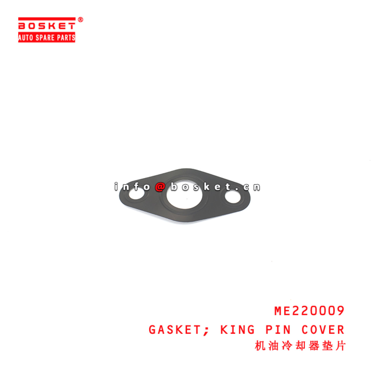 ME220009 King Pin Cover Gasket suitable for ISUZU  4M51