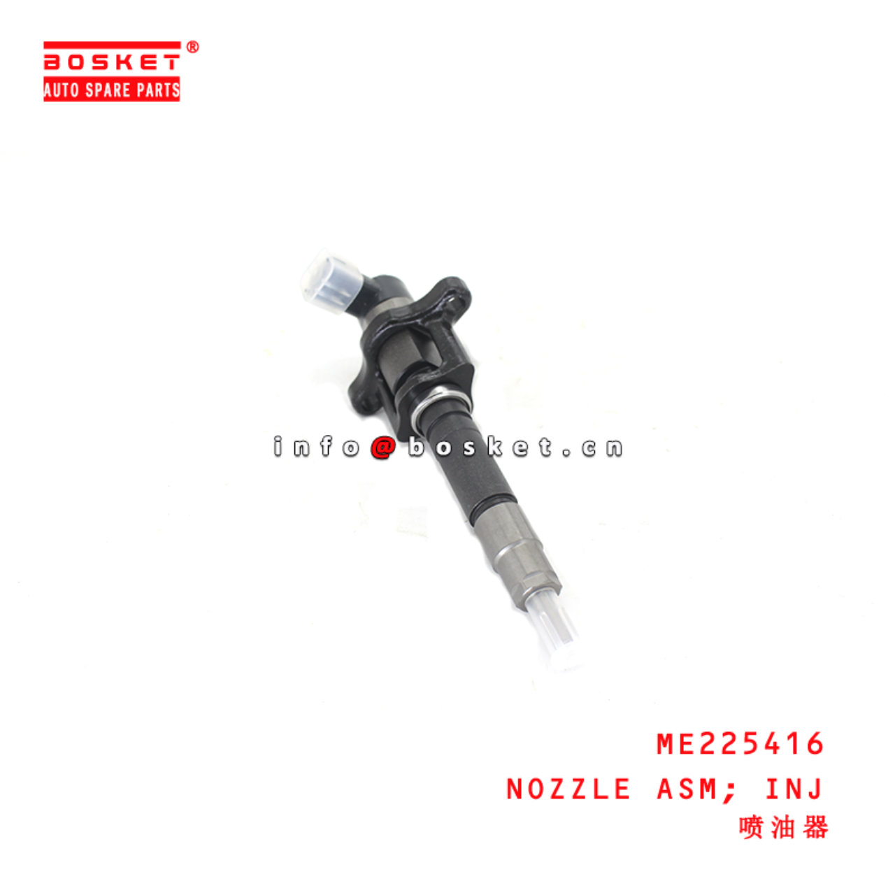 ME225416 Injection Nozzle Assembly suitable for ISUZU MITSUBISHI