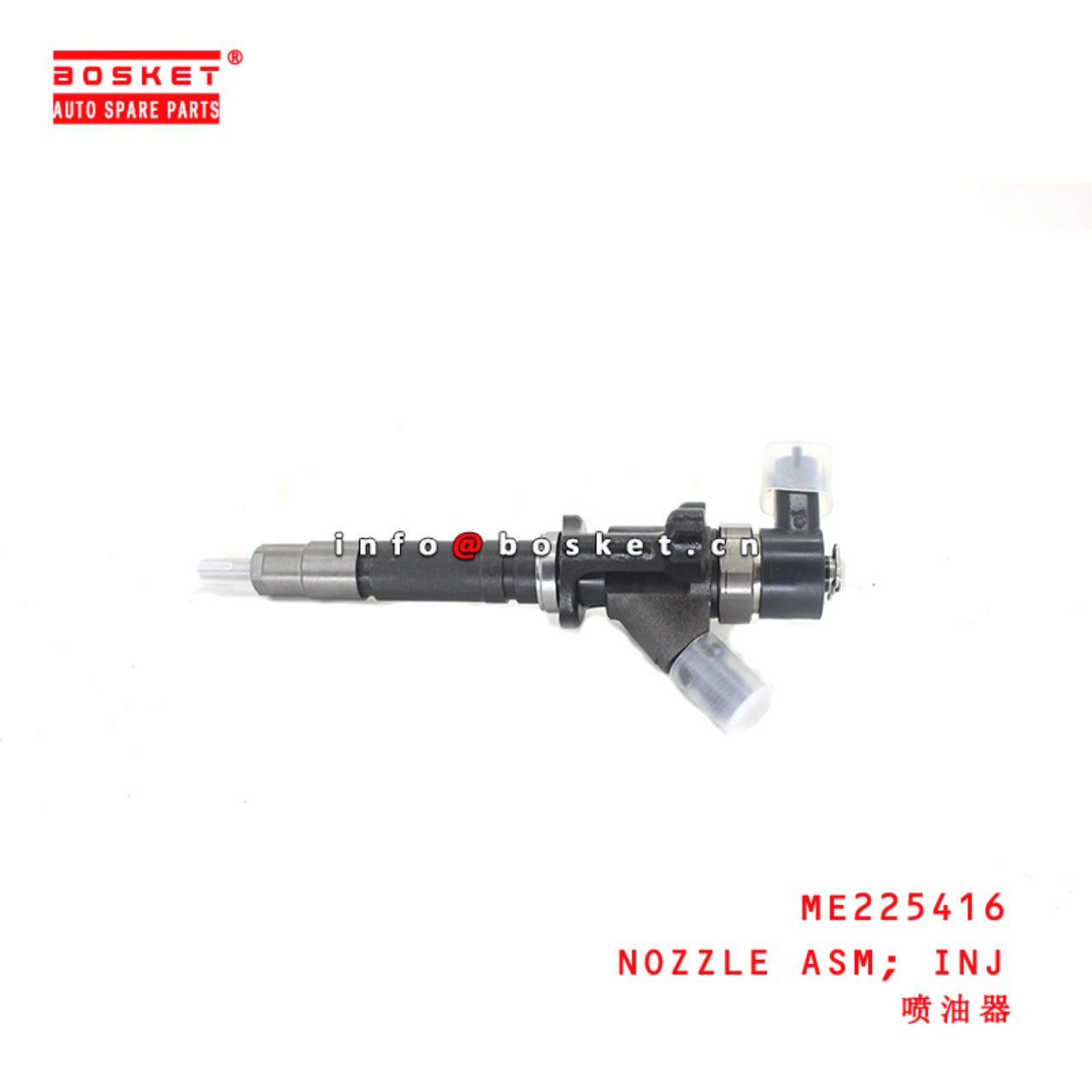 ME225416 Injection Nozzle Assembly suitable for ISUZU MITSUBISHI