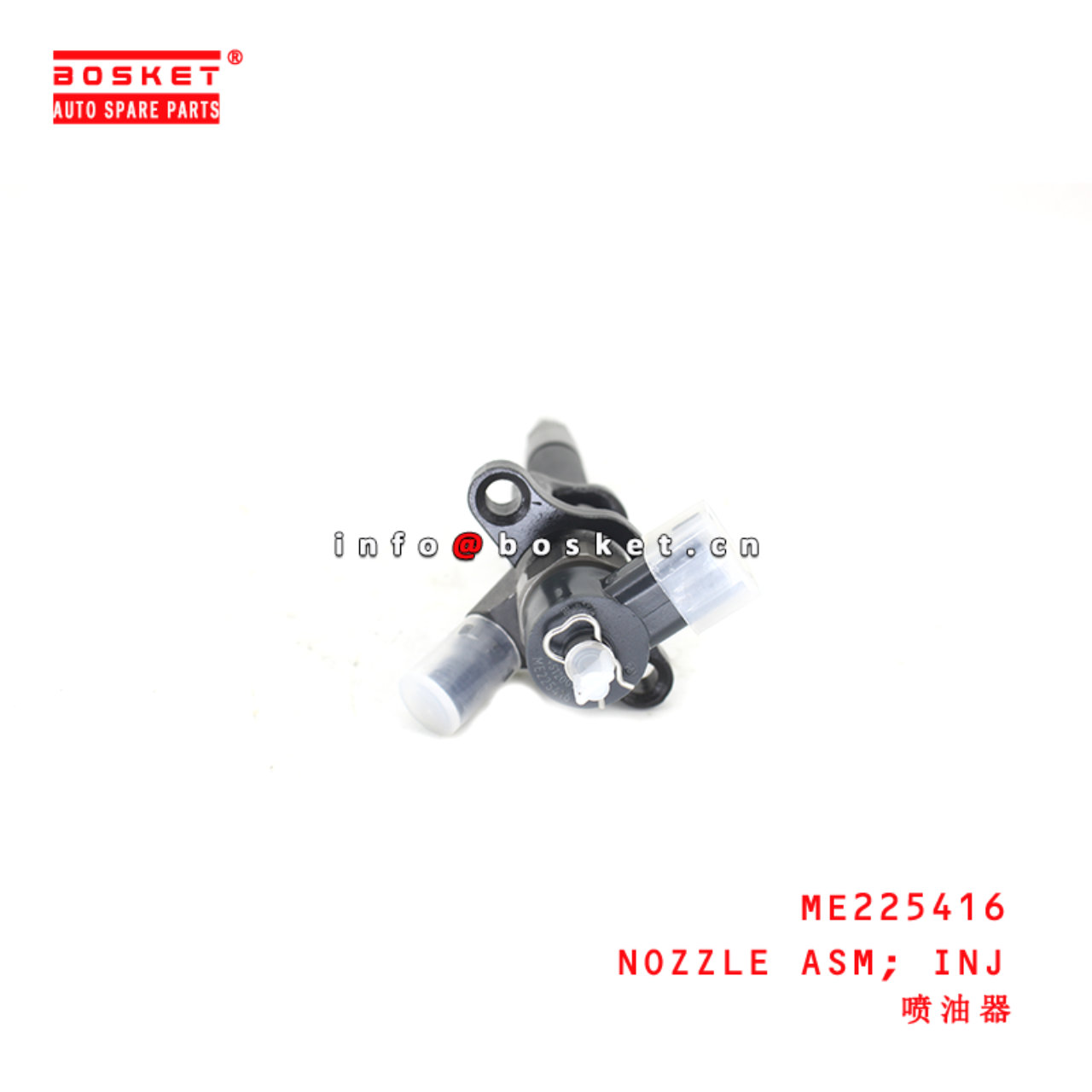 ME225416 Injection Nozzle Assembly suitable for ISUZU MITSUBISHI