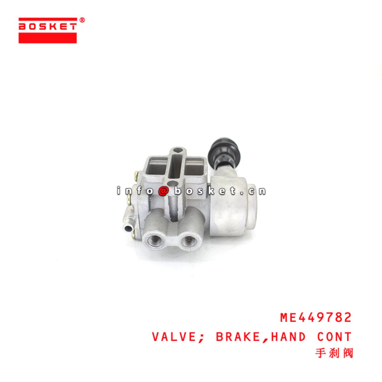 ME449782 Hand Cont Brake Valve suitable for ISUZU