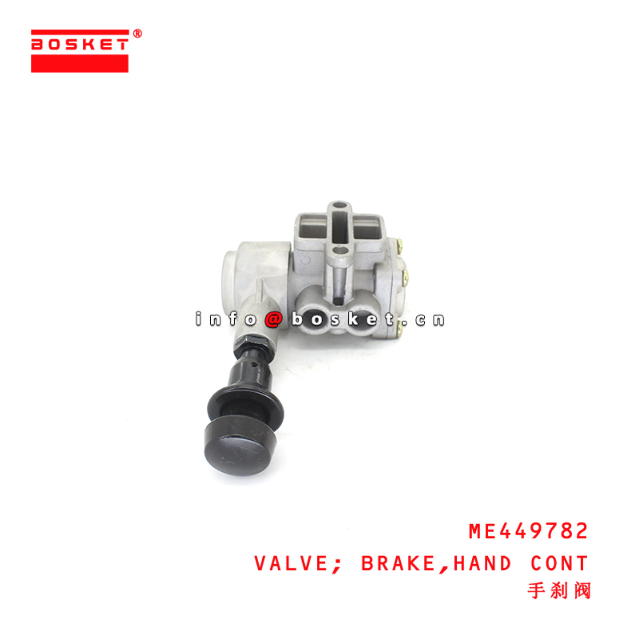 ME449782 Hand Cont Brake Valve suitable for ISUZU