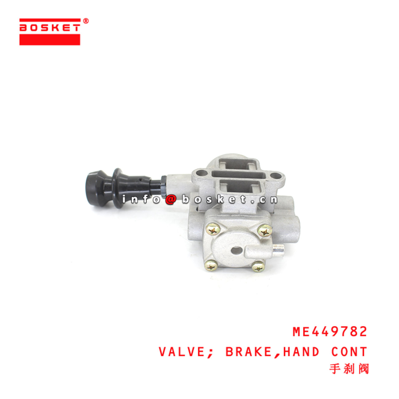 ME449782 Hand Cont Brake Valve suitable for ISUZU