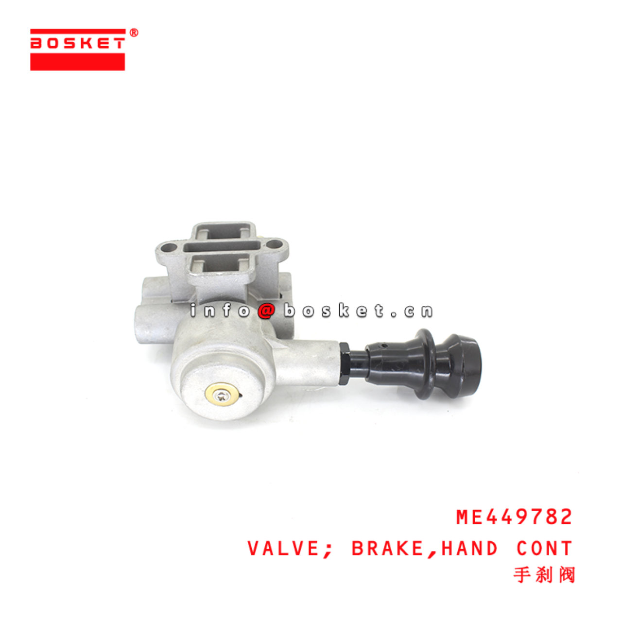 ME449782 Hand Cont Brake Valve suitable for ISUZU