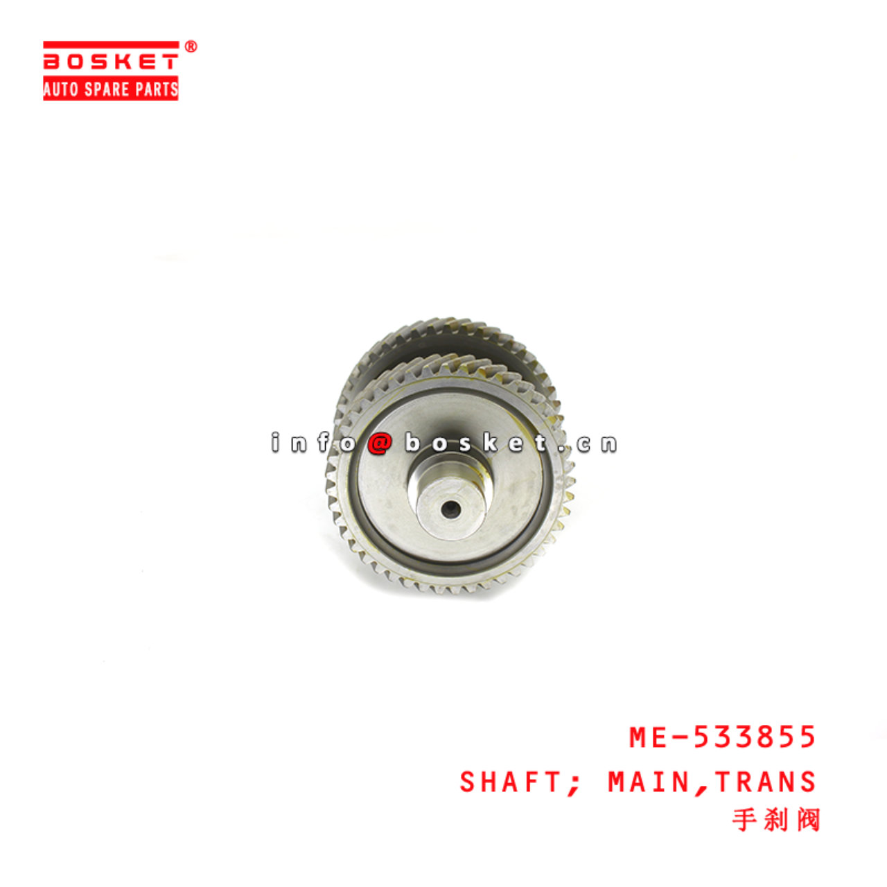 ME-533855 Transmission Main Shaft suitable for ISUZU  4D34T