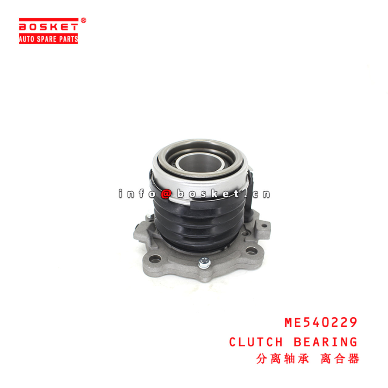 ME540229 Clutch Bearing suitable for ISUZU MITSUBISHI