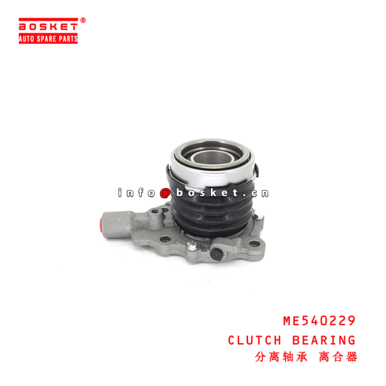 ME540229 Clutch Bearing suitable for ISUZU MITSUBISHI