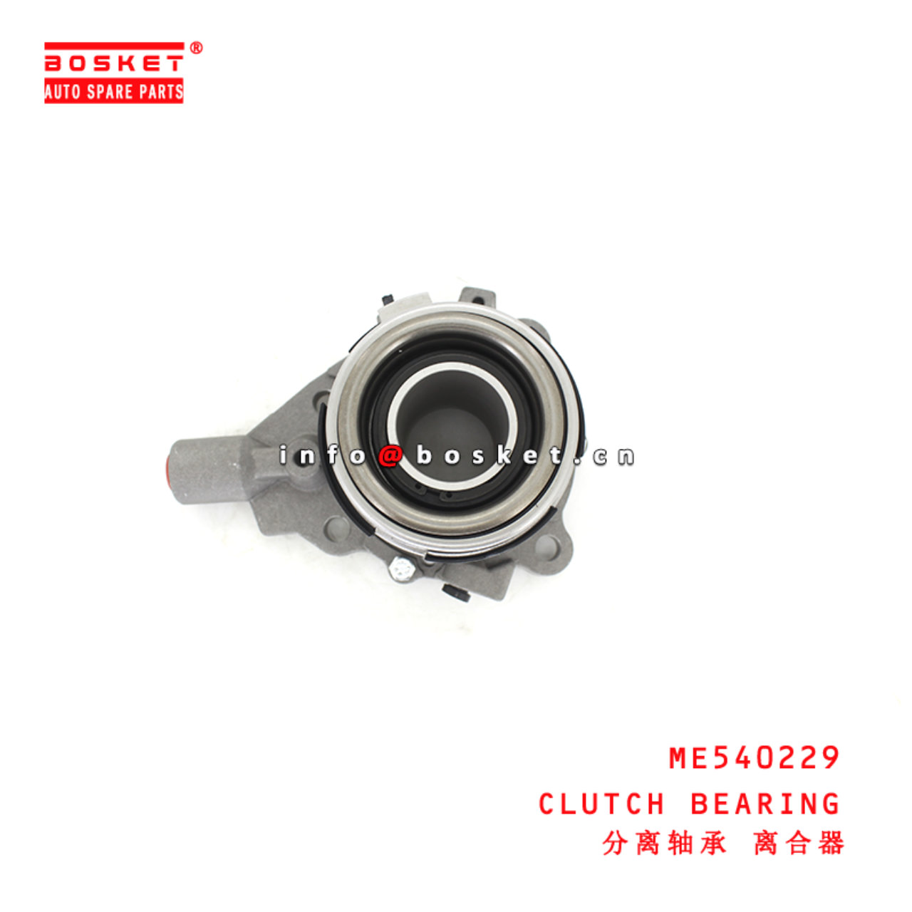 ME540229 Clutch Bearing suitable for ISUZU MITSUBISHI