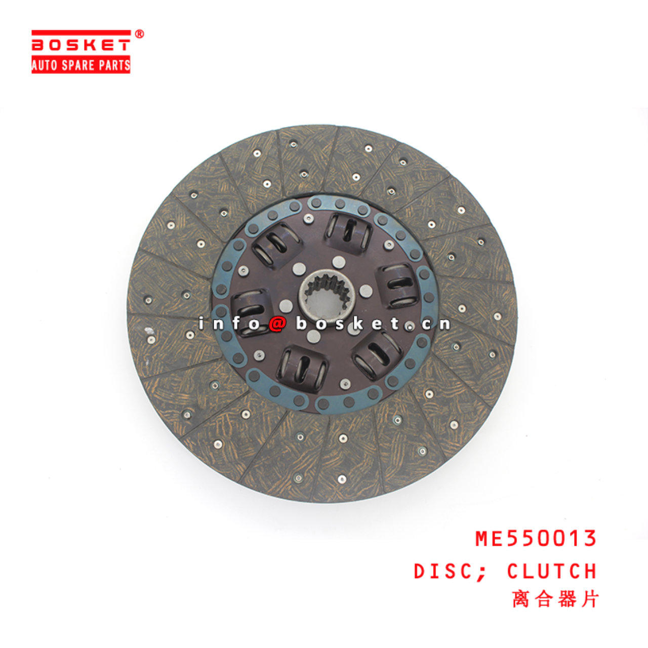 ME550013 Clutch Disac suitable for ISUZU