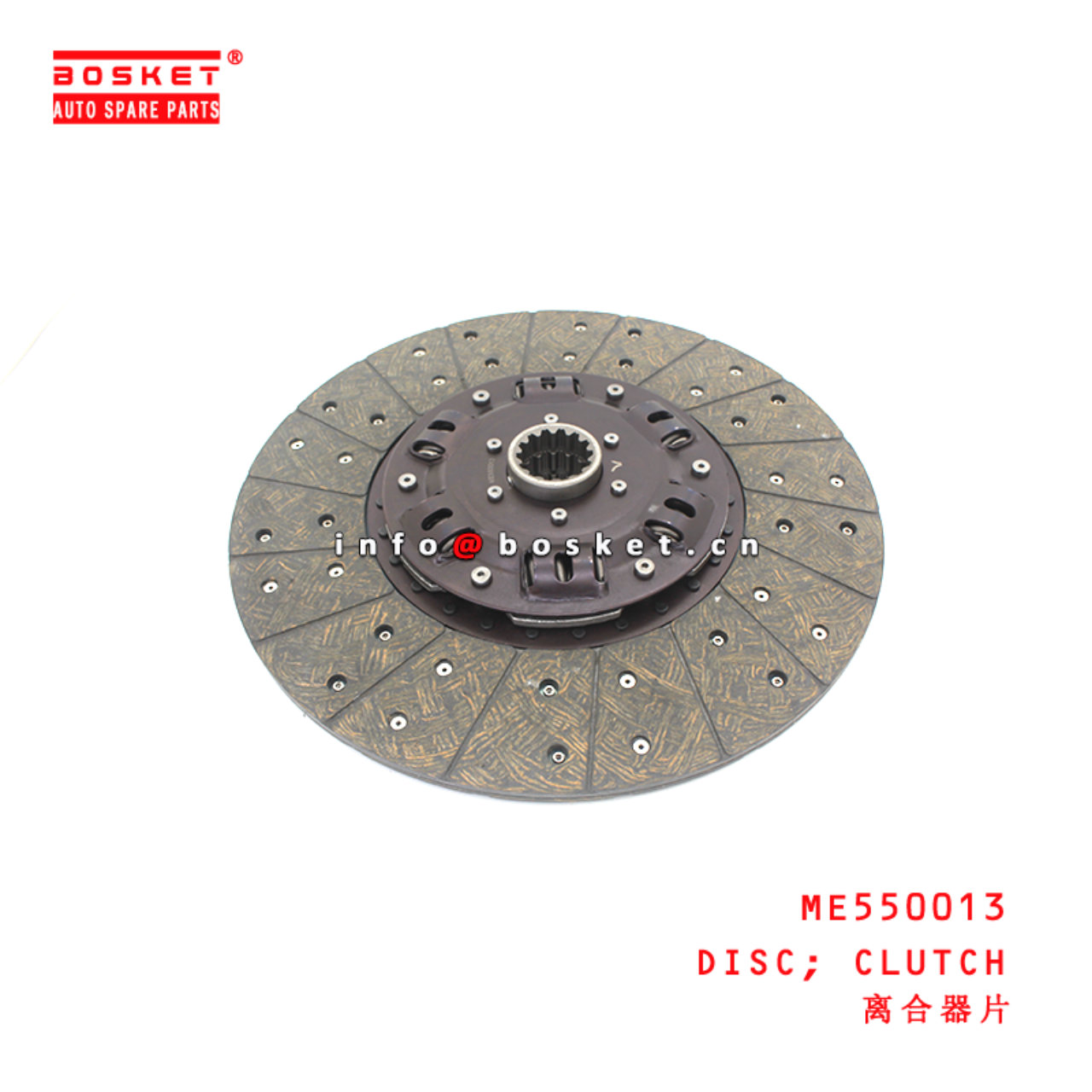 ME550013 Clutch Disac suitable for ISUZU