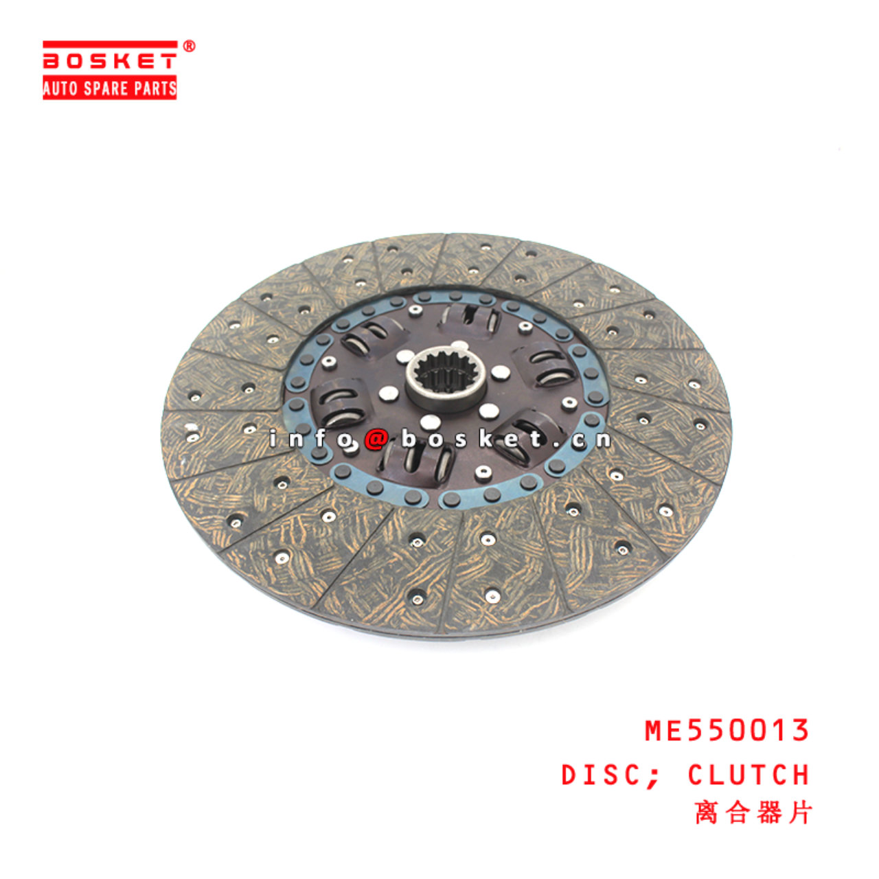 ME550013 Clutch Disac suitable for ISUZU