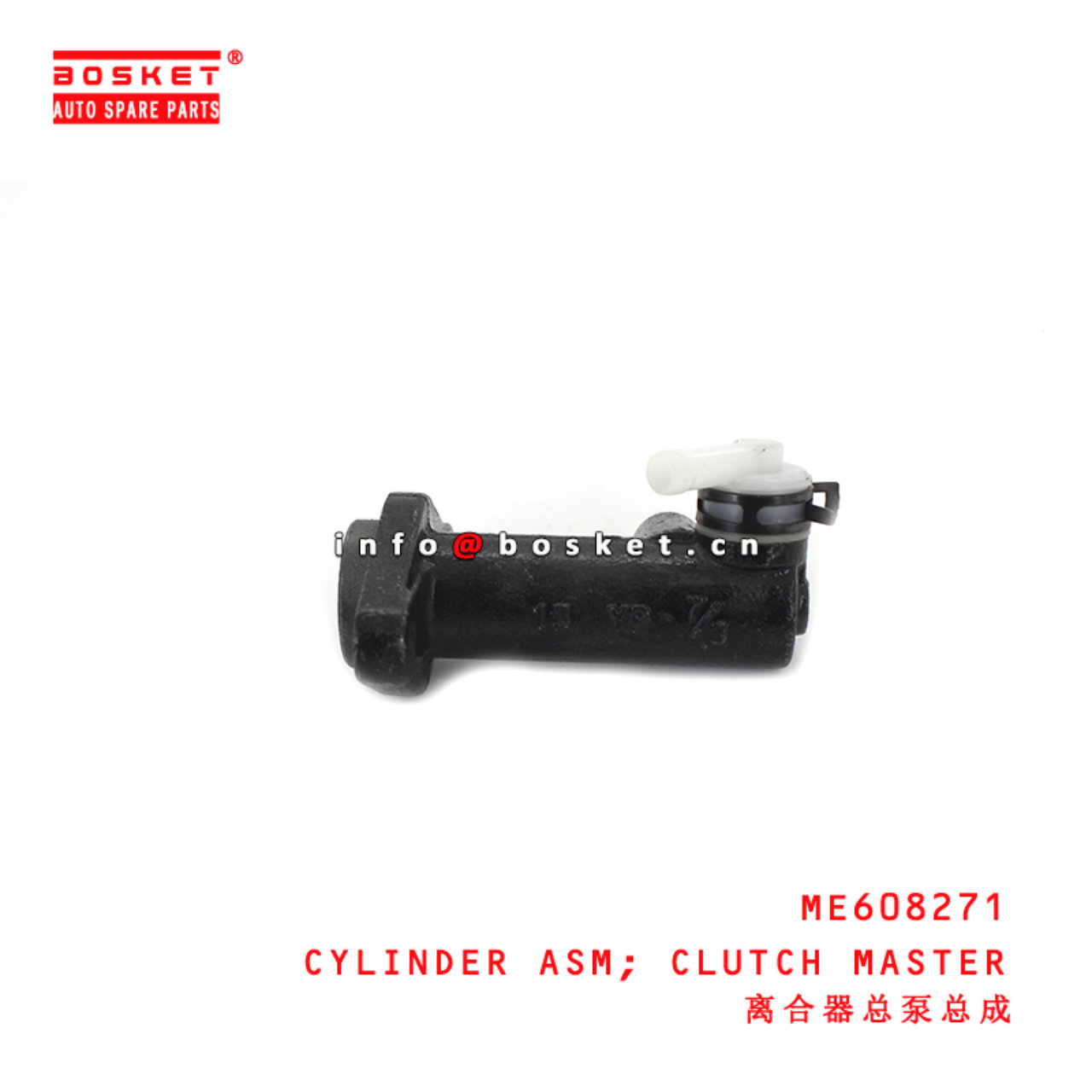 ME608271 Clutch Master Cylinder Assembly suitable for ISUZU  4D34