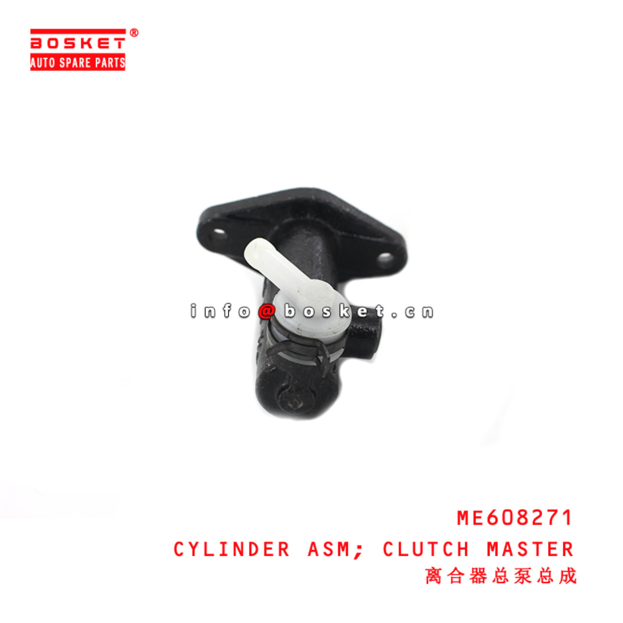 ME608271 Clutch Master Cylinder Assembly suitable for ISUZU  4D34