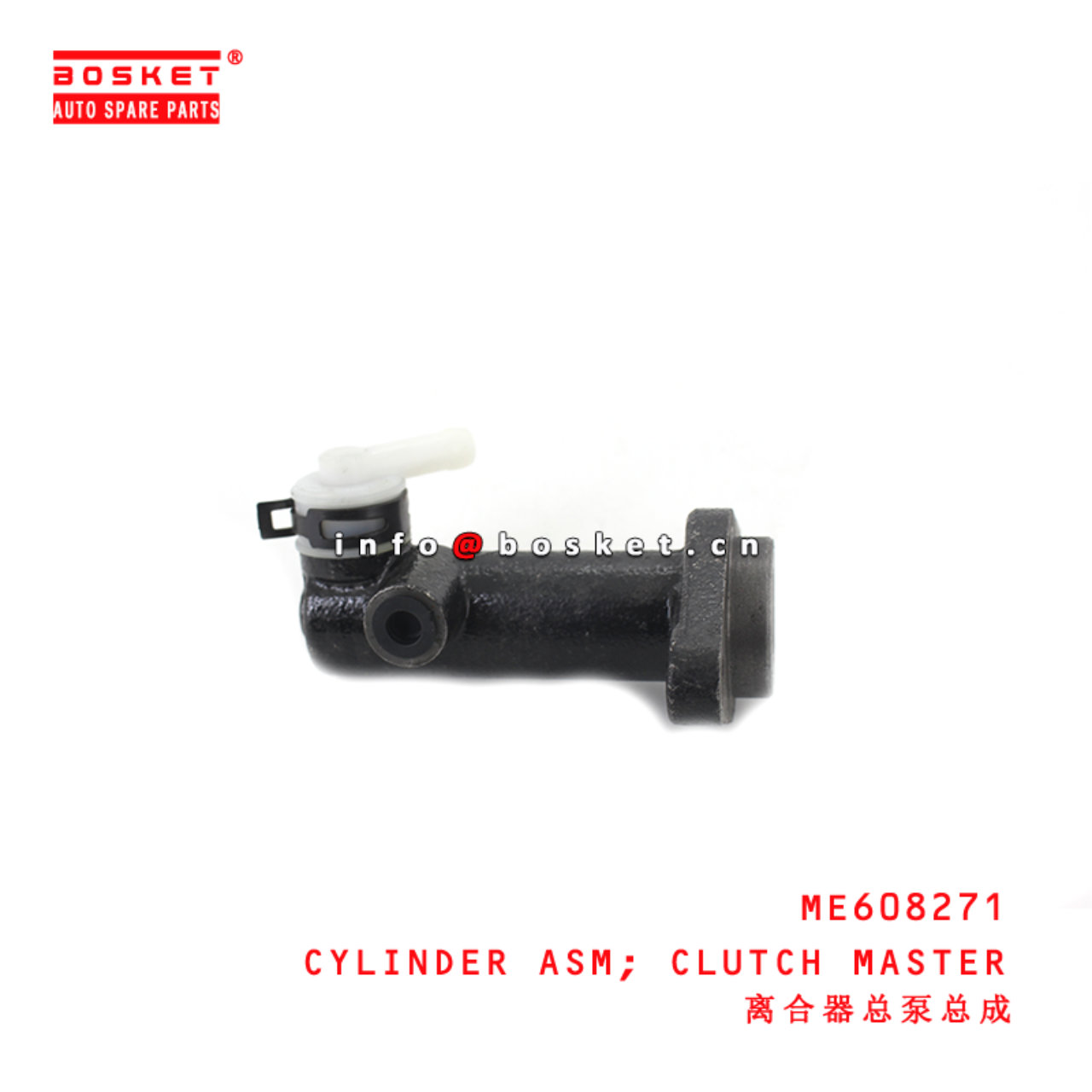 ME608271 Clutch Master Cylinder Assembly suitable for ISUZU  4D34