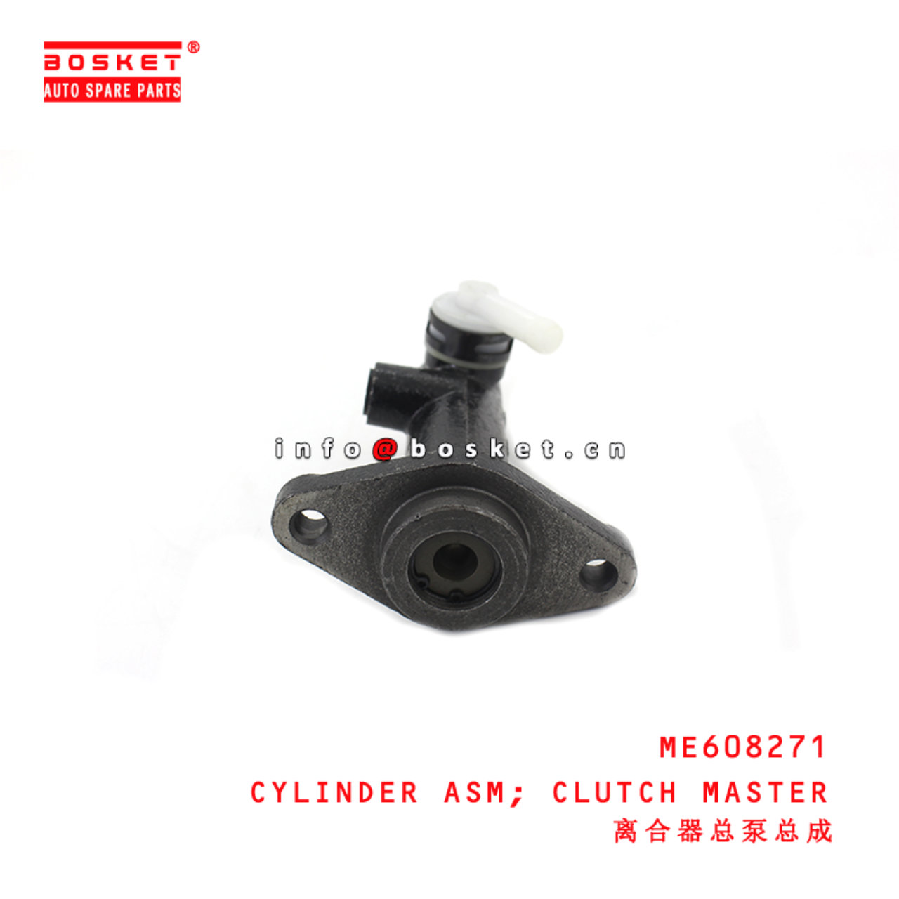 ME608271 Clutch Master Cylinder Assembly suitable for ISUZU  4D34