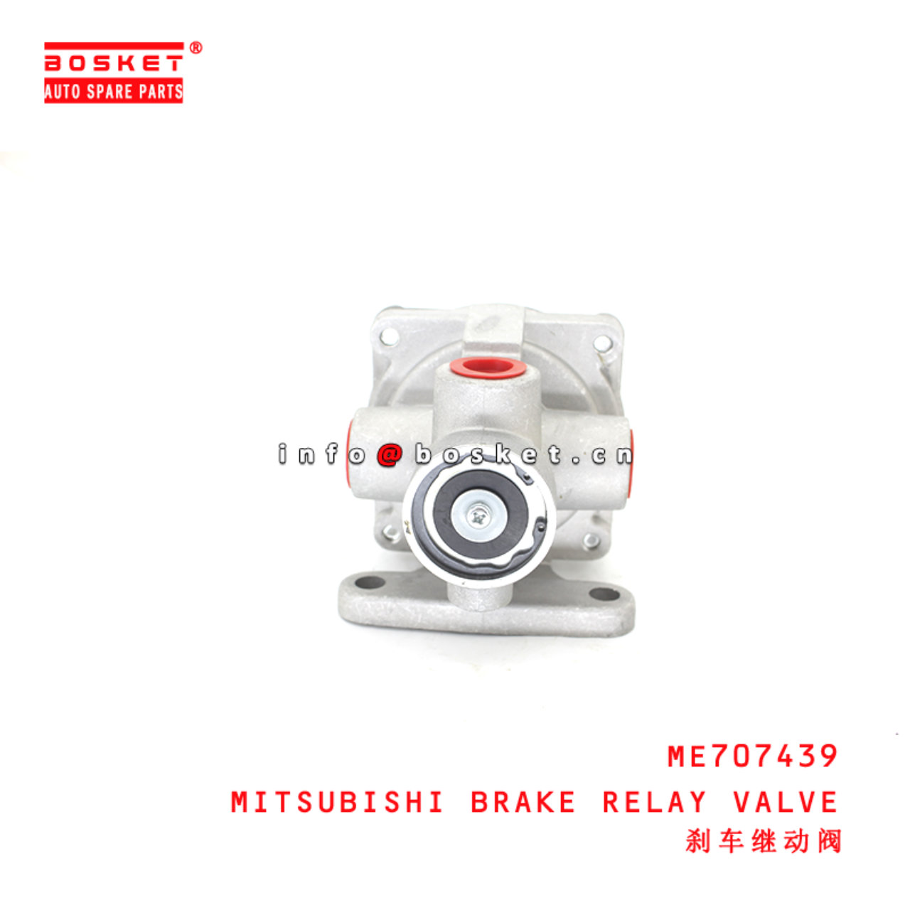 ME707439 Mitsubishi Brake Relay Valve suitable for ISUZU MITSUBISHI