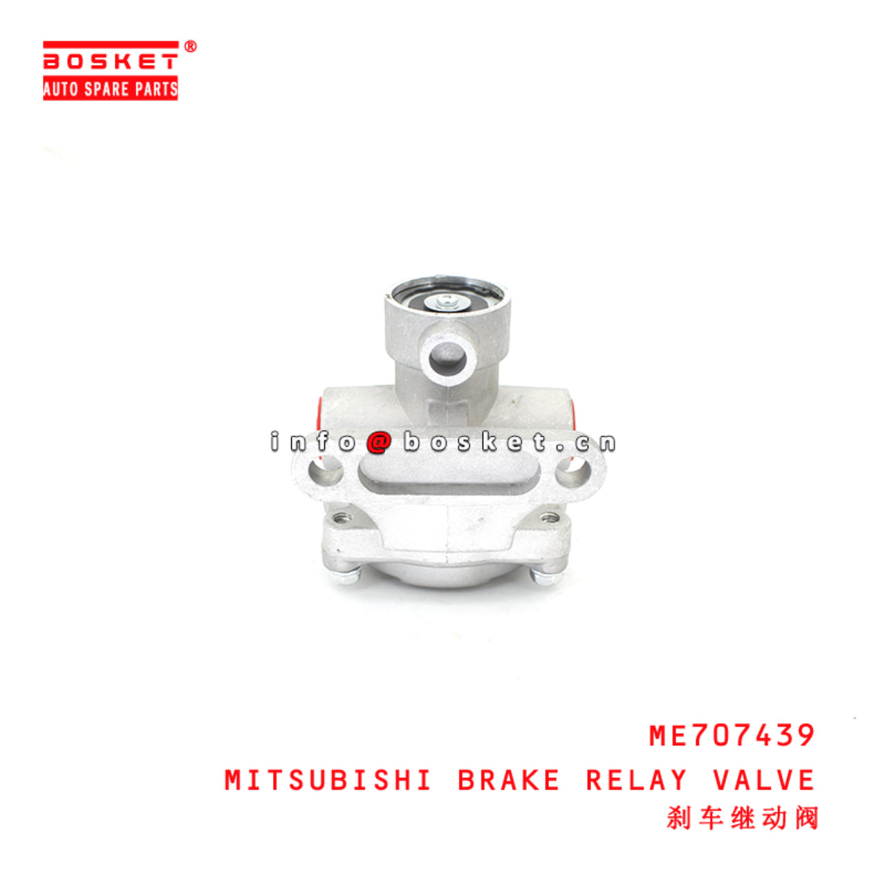 ME707439 Mitsubishi Brake Relay Valve suitable for ISUZU MITSUBISHI