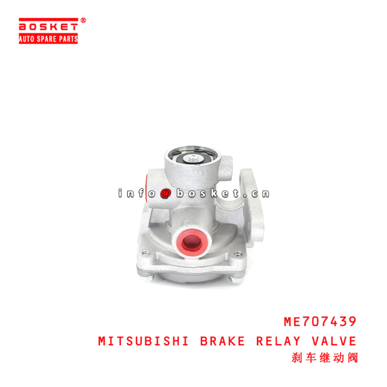 ME707439 Mitsubishi Brake Relay Valve suitable for ISUZU MITSUBISHI