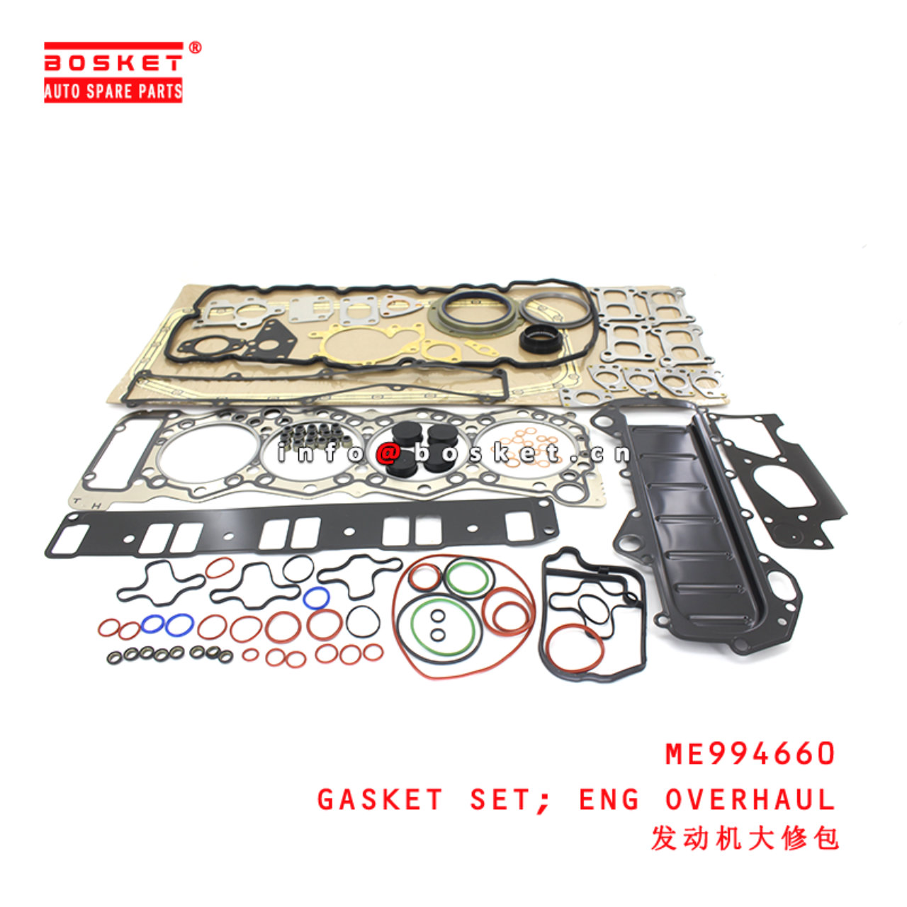 ME994660 Engine Overhaul Gasket Set suitable for ISUZU  4M50-T