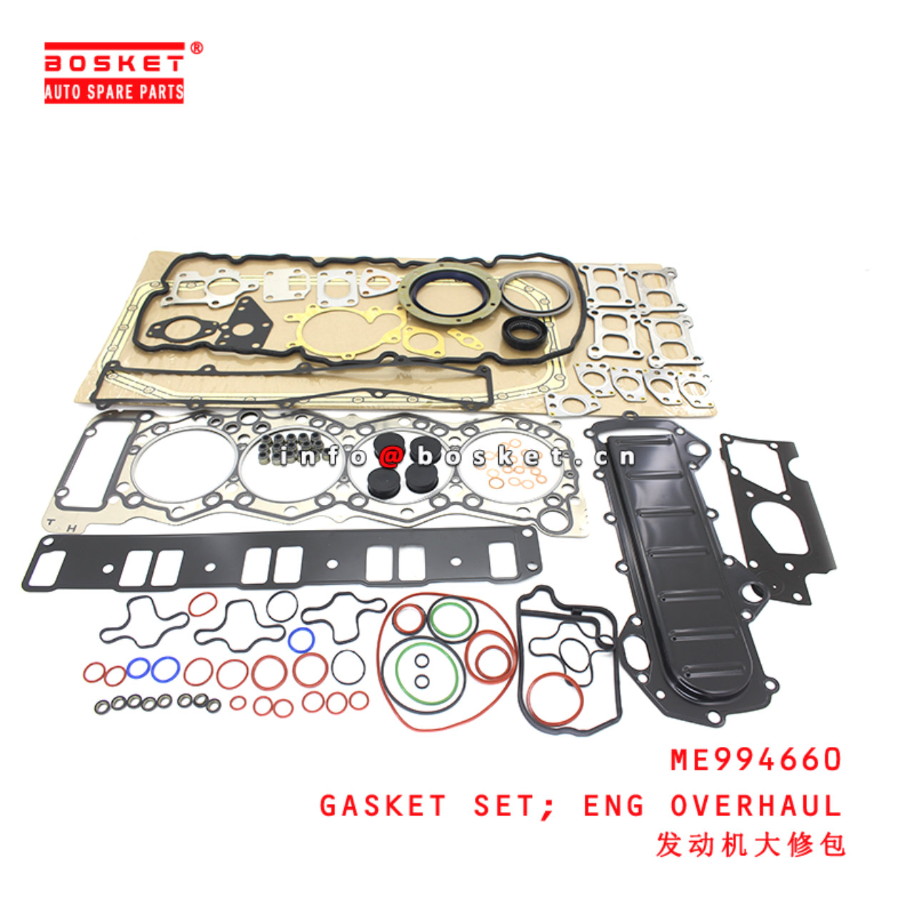 ME994660 Engine Overhaul Gasket Set suitable for ISUZU  4M50-T