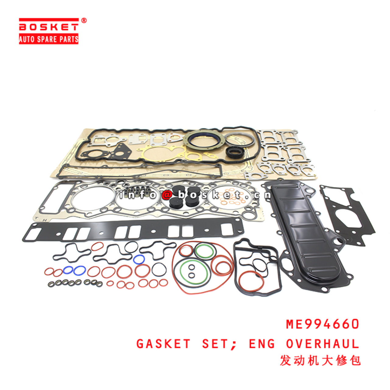 ME994660 Engine Overhaul Gasket Set suitable for ISUZU  4M50-T