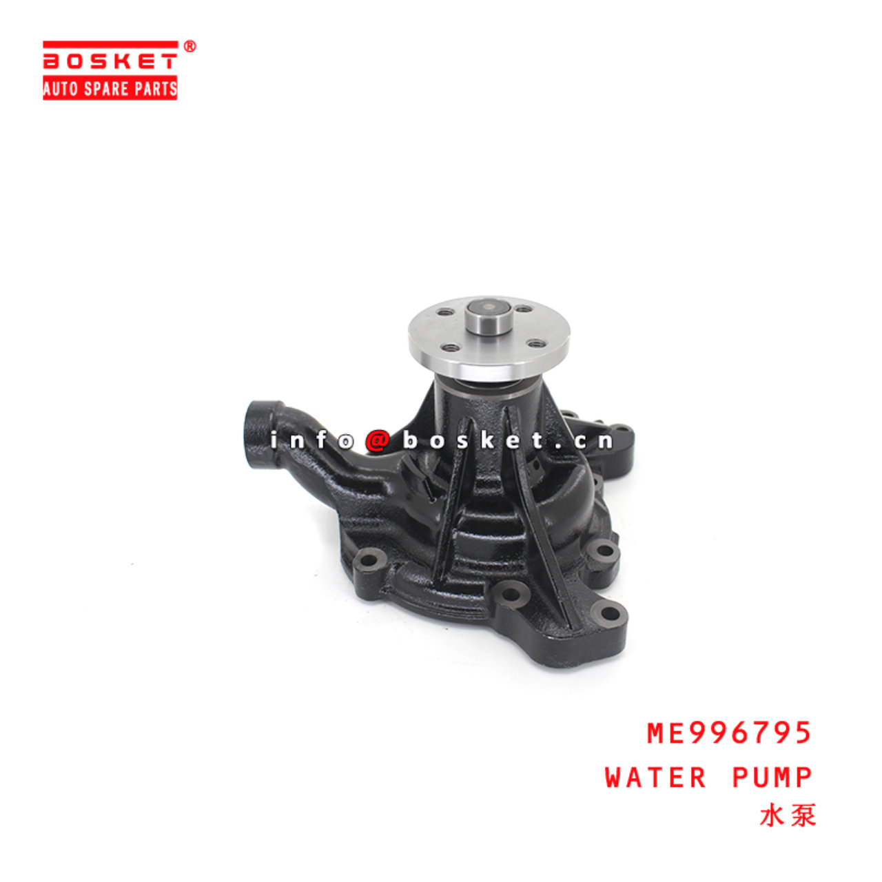 ME996795 Water Pump suitable for ISUZU MITSUBISHI 6D16