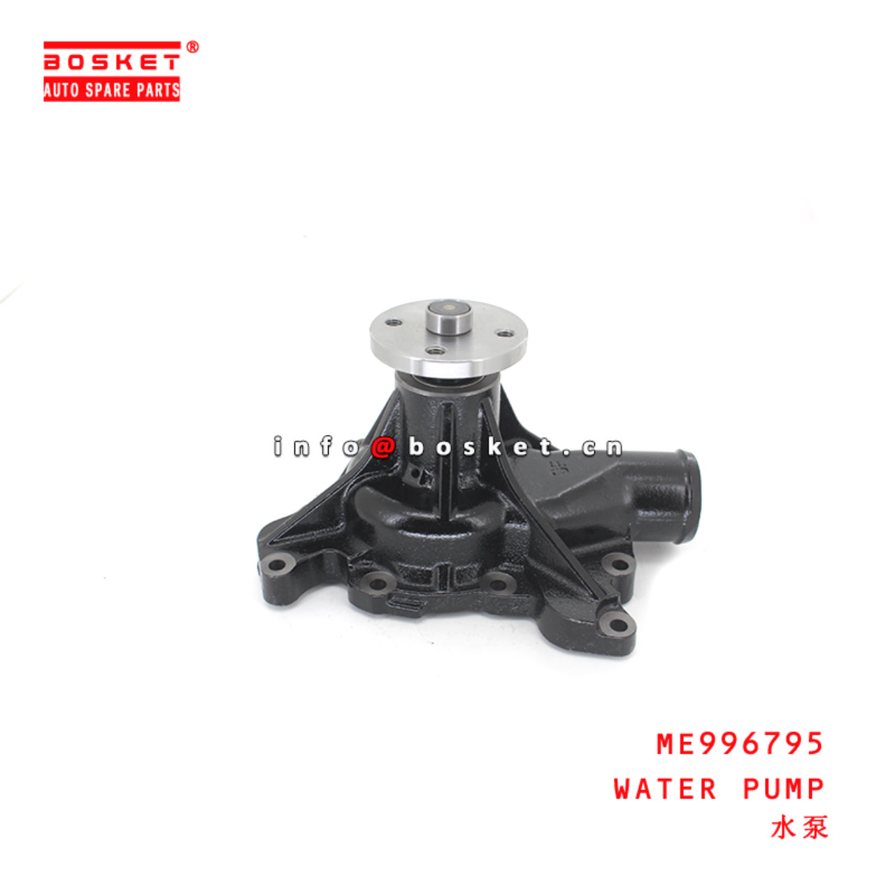 ME996795 Water Pump suitable for ISUZU MITSUBISHI 6D16