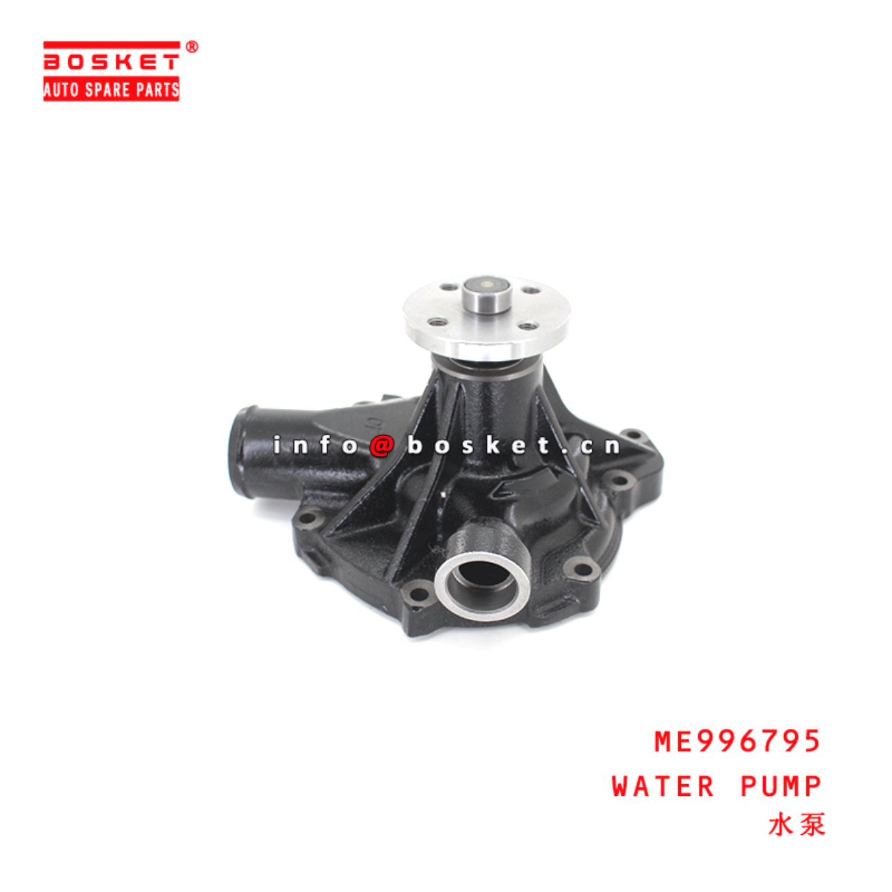 ME996795 Water Pump suitable for ISUZU MITSUBISHI 6D16