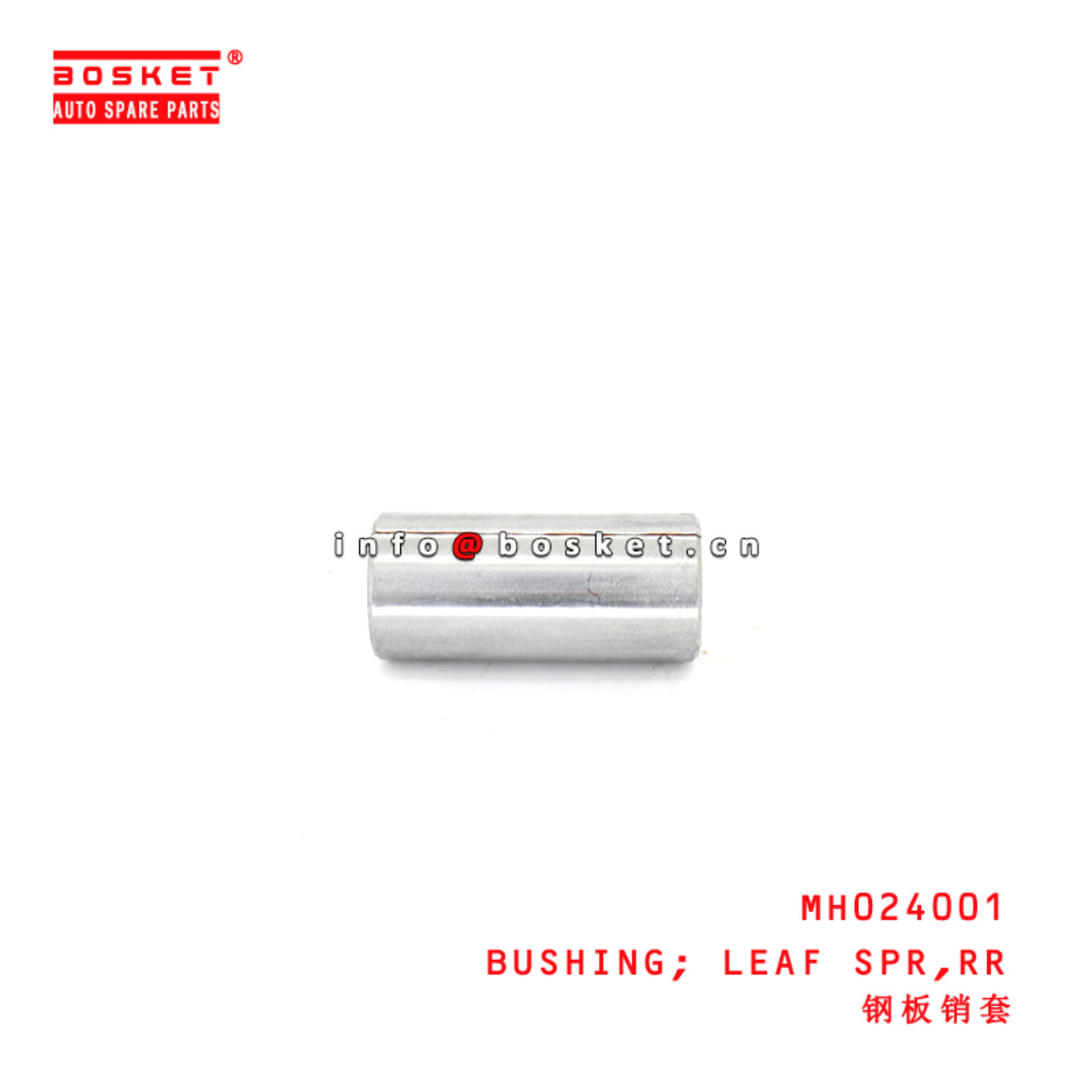 MH024001 Rear Leaf Spring Bushing suitable for ISUZU FUSO