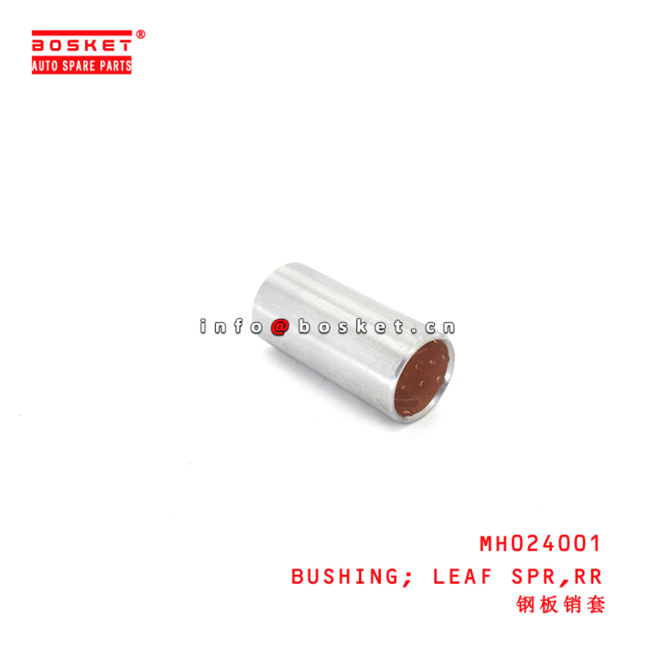 MH024001 Rear Leaf Spring Bushing suitable for ISUZU FUSO