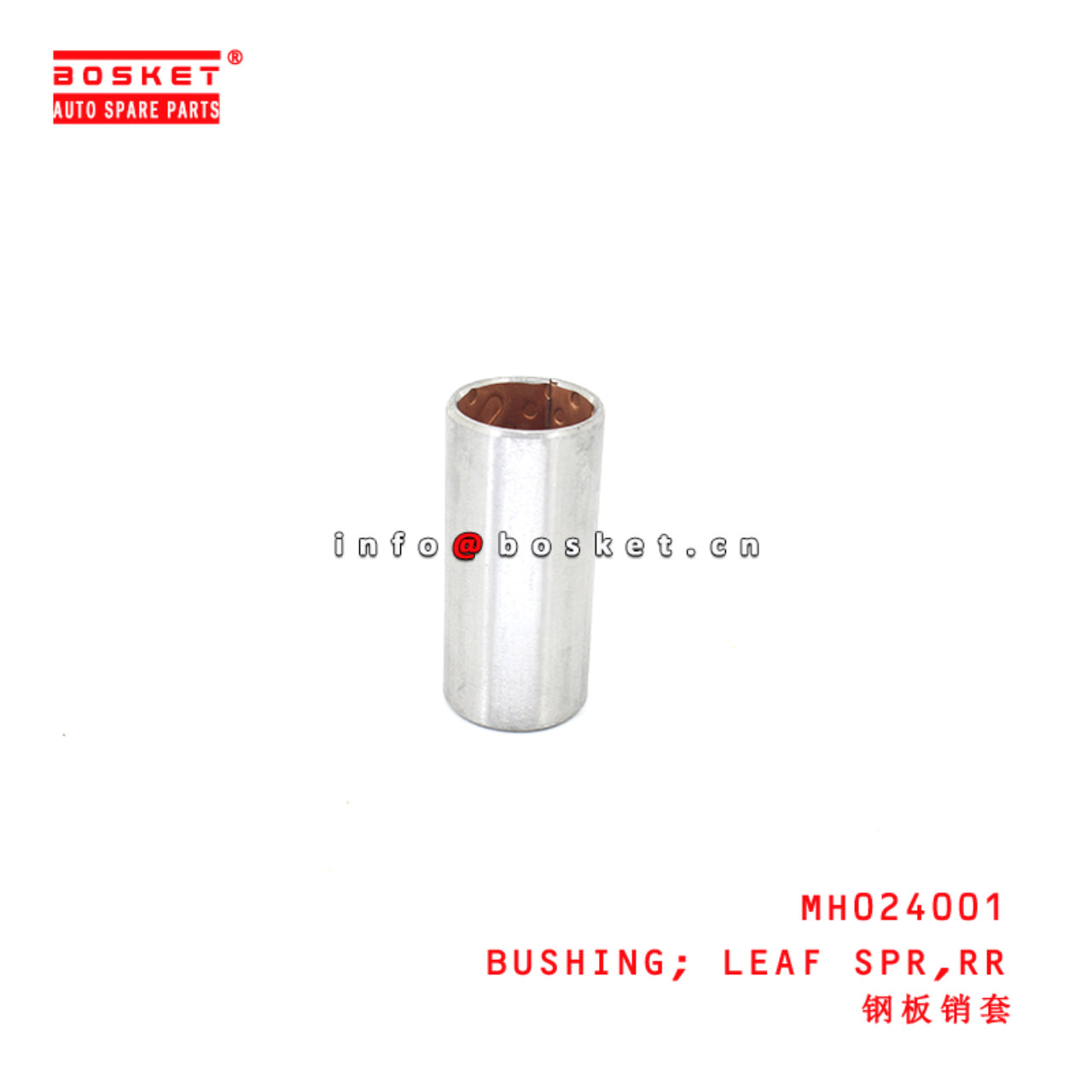 MH024001 Rear Leaf Spring Bushing suitable for ISUZU FUSO